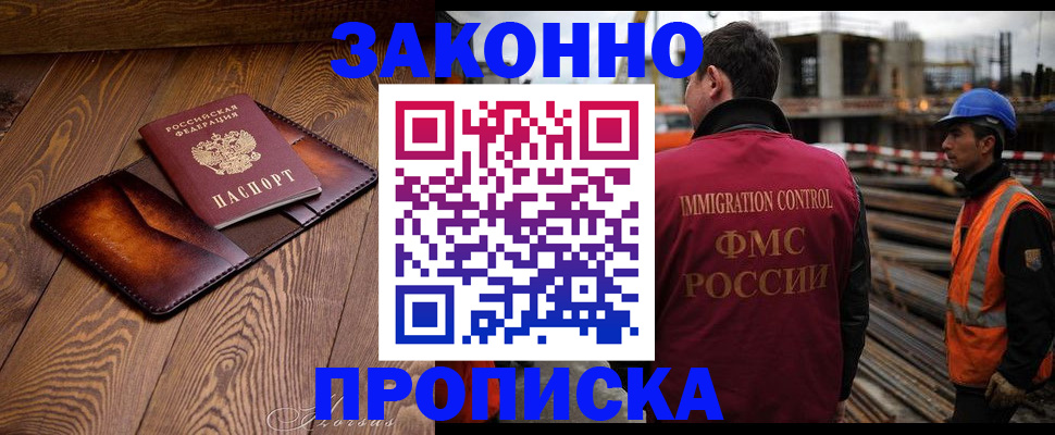 прописка для кредита в Краснотурьинске