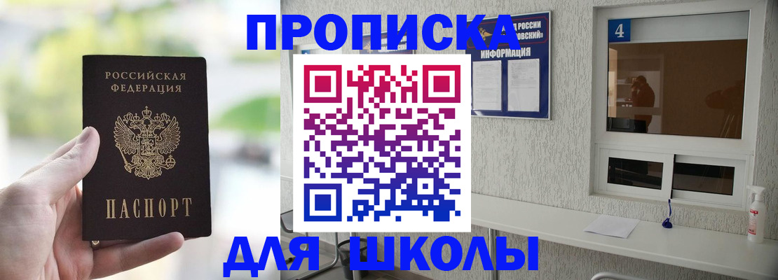 временная регистрация недорого в Краснотурьинске