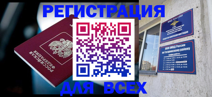 регистрация для школы в Краснотурьинске